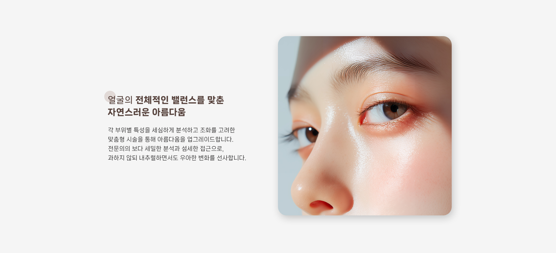 보톡스 상세10