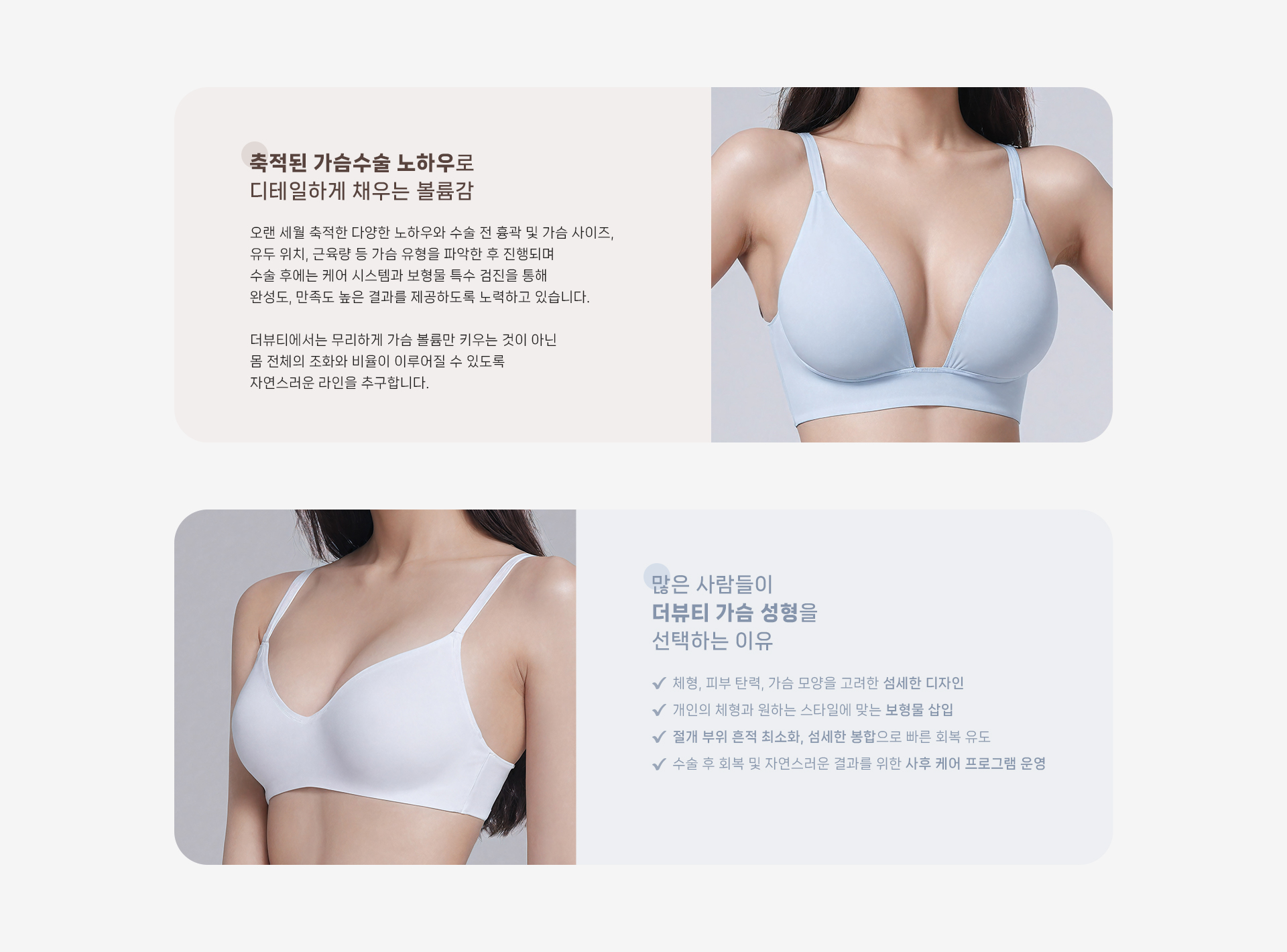 가슴재수술 상세05