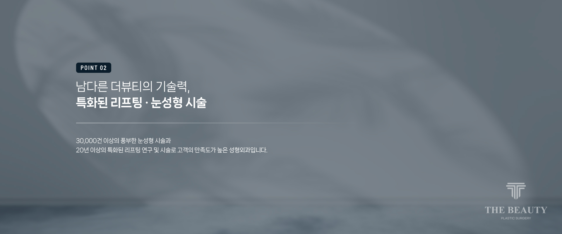 공통03_02