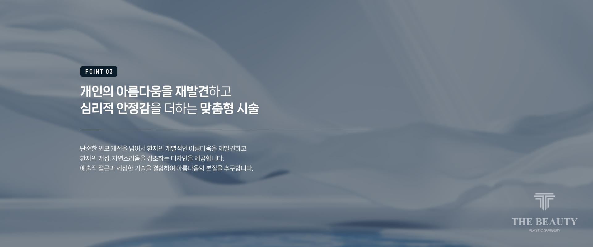 공통03_03