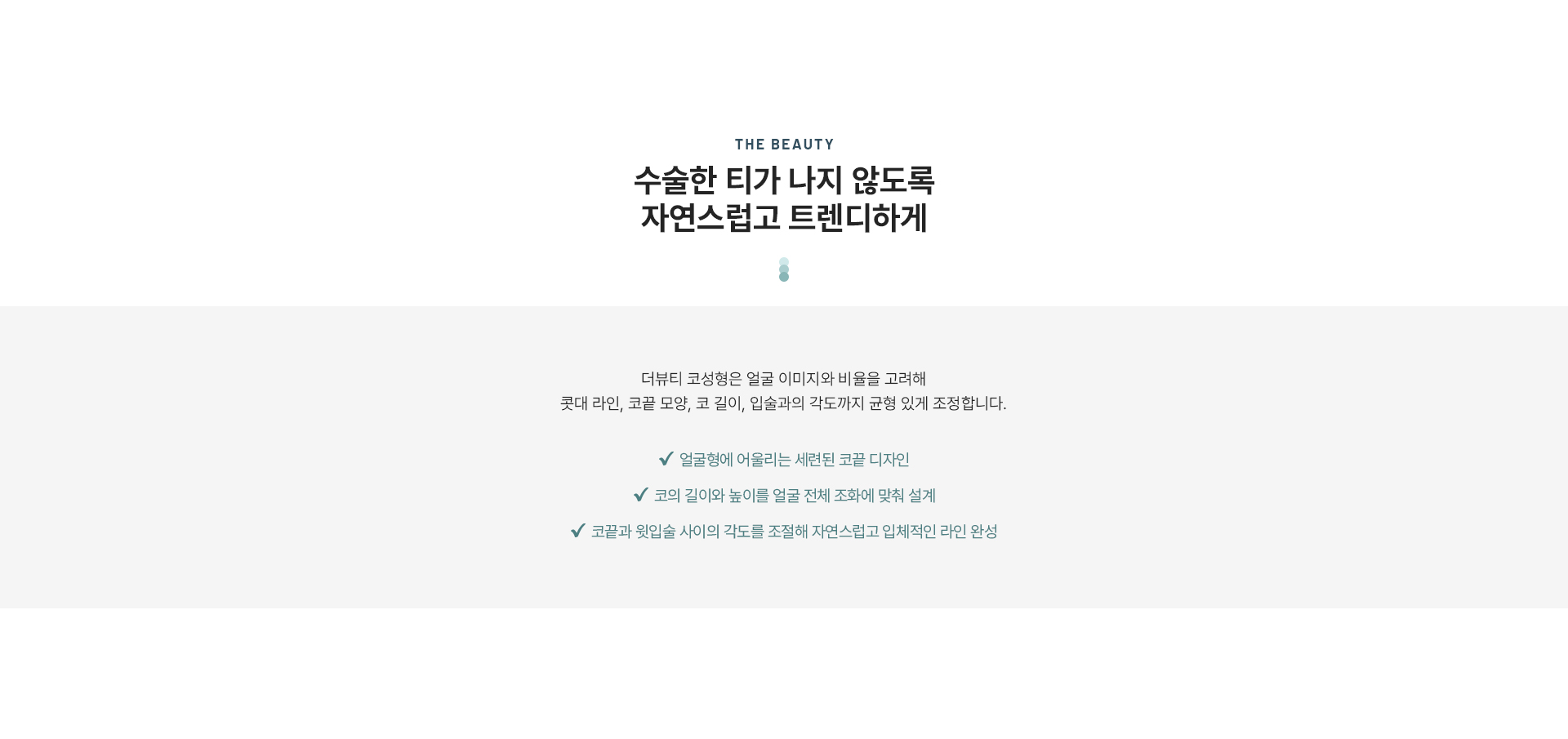코교정 상세02