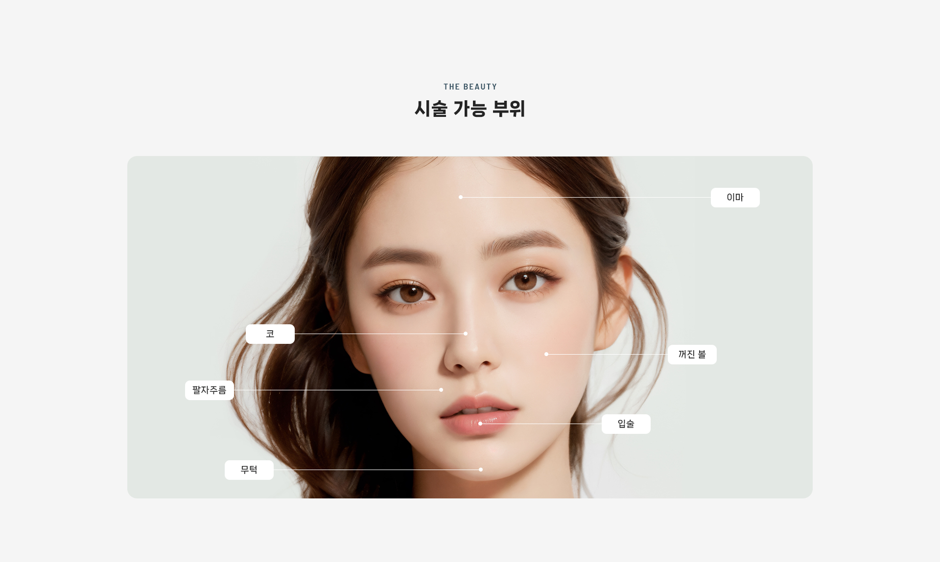 필러 상세05