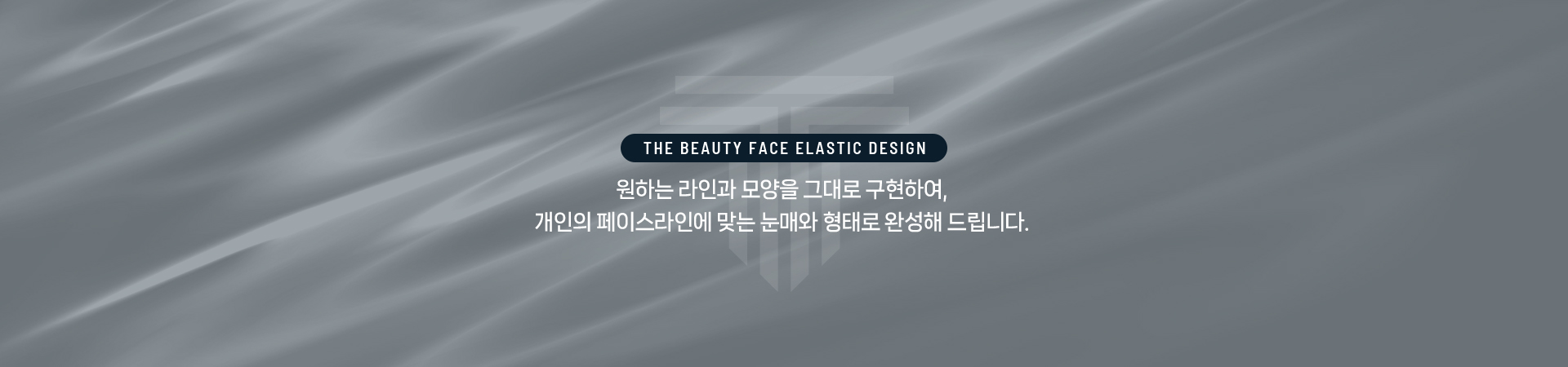 눈재수술 상세10