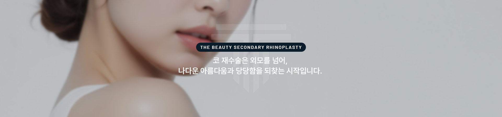 코재수술 상세04