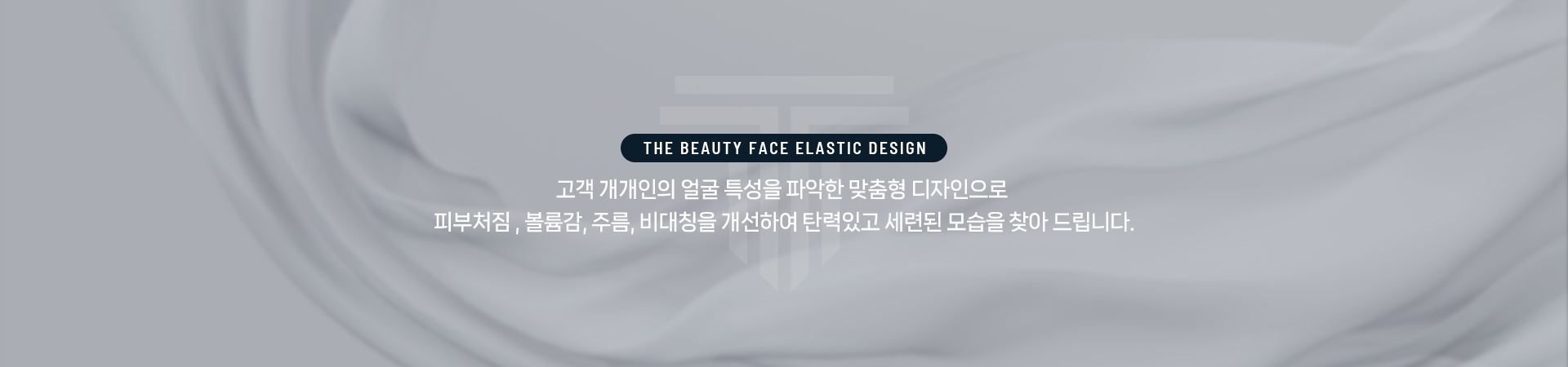 실플란트 상세04