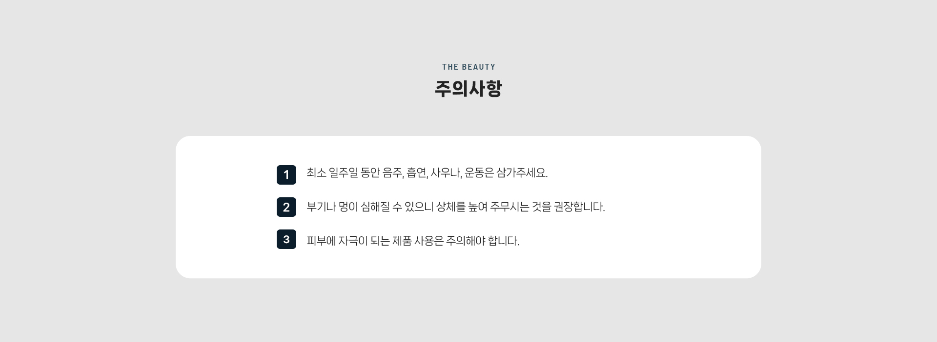 실플란트 상세09