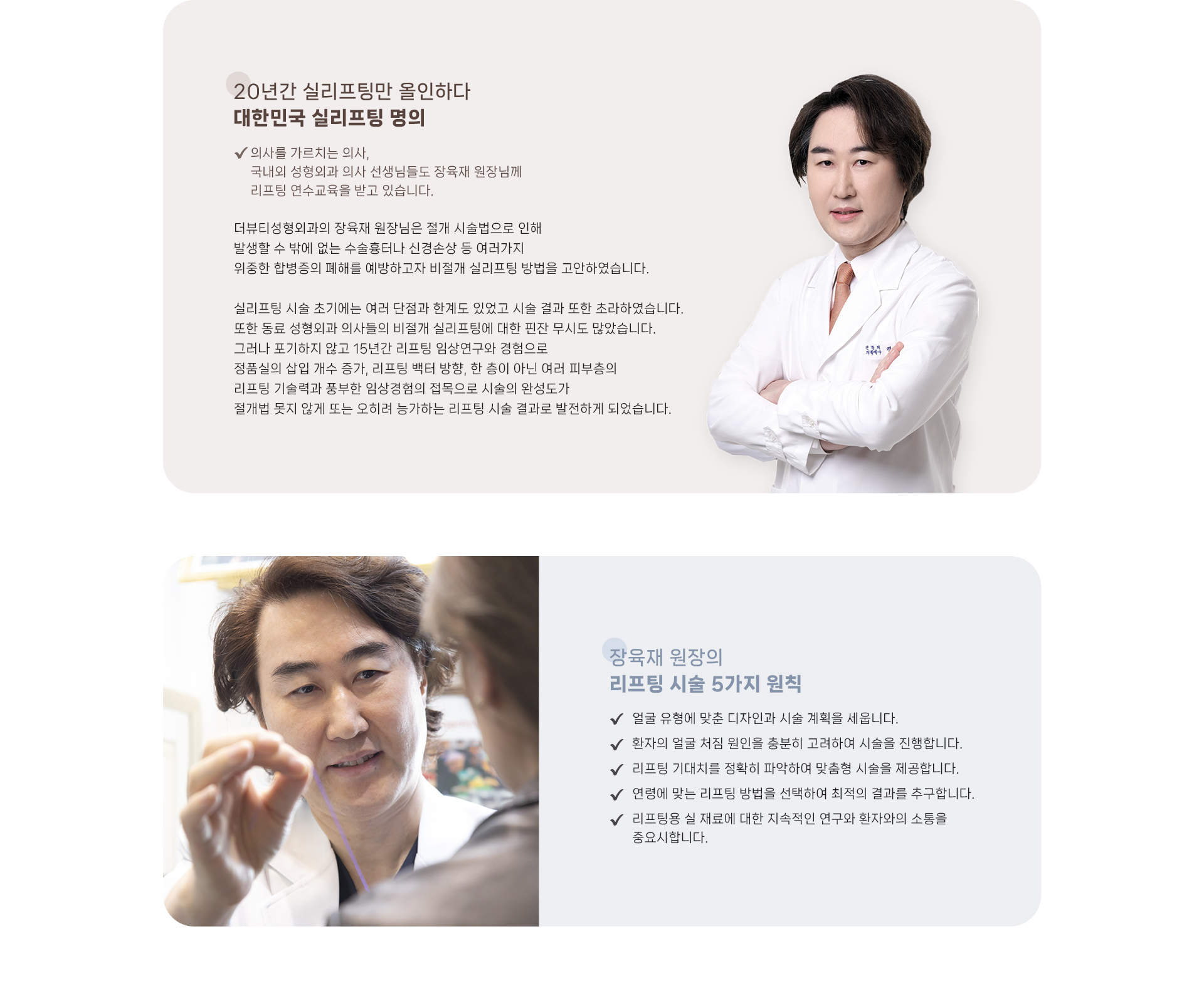 실플란트 상세11