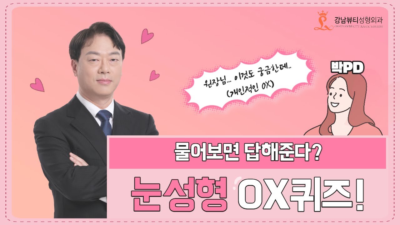 유튜브썸네일